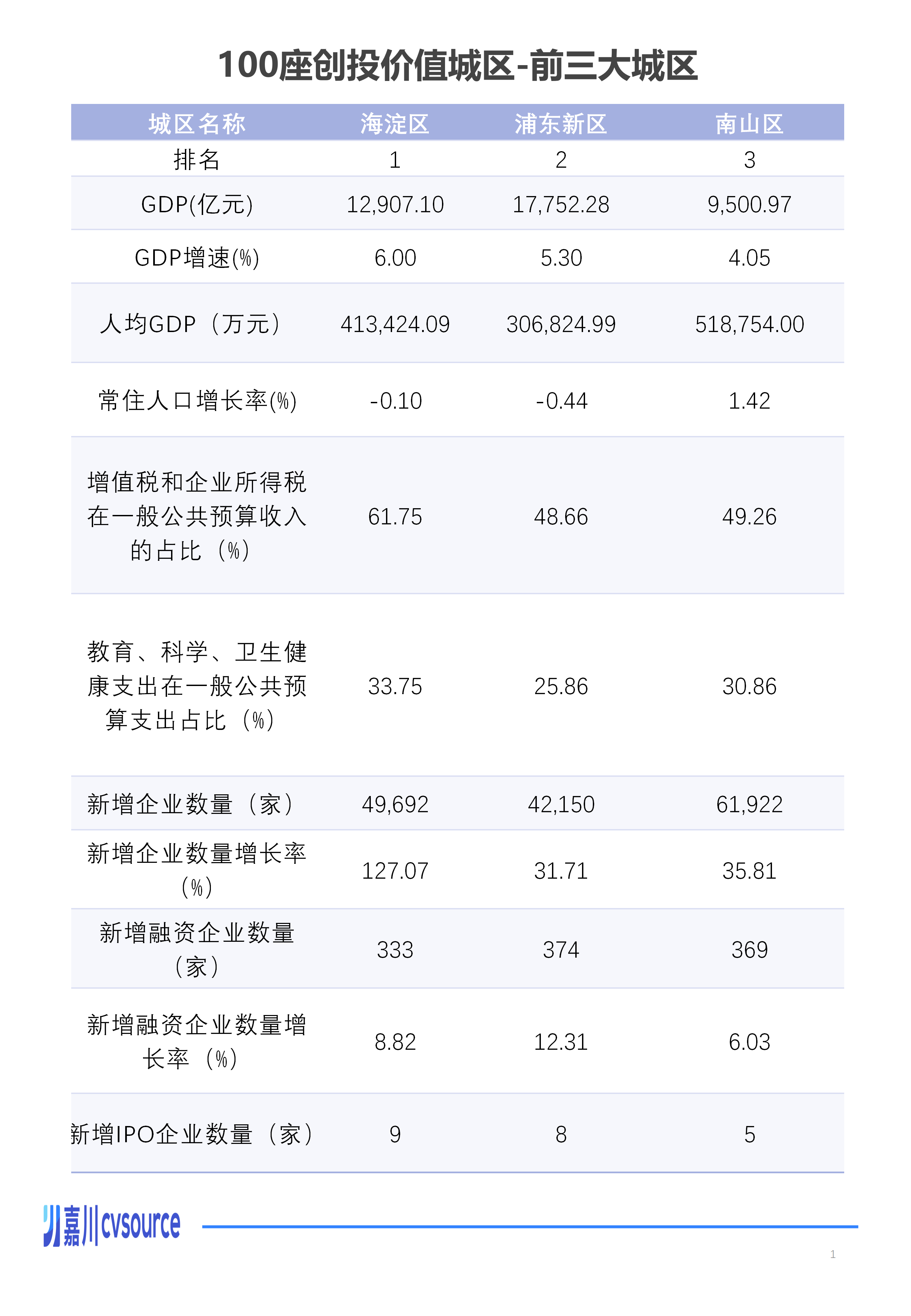 1774941649140092945.png 03.png