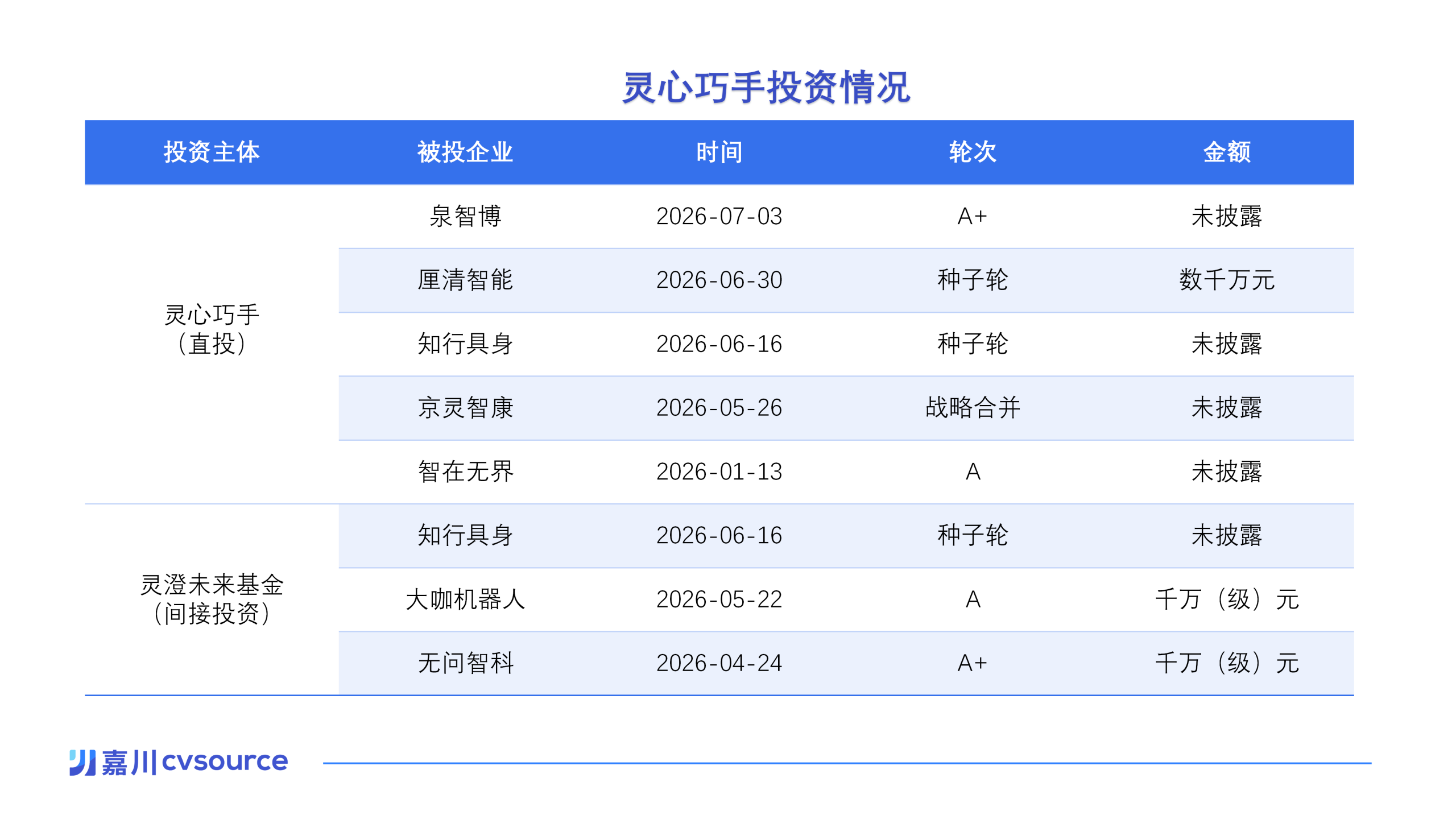 微信图片_2026-08-18_154458_466.png