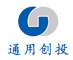通用创投