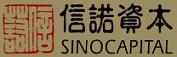 信诺资本