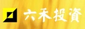 六禾投资