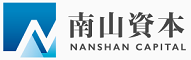 南山资本