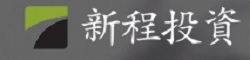 新程投资