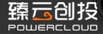 臻云创投