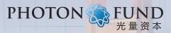 光量资本