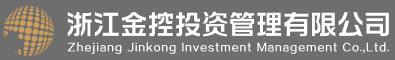 浙江金控投资