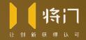 将门创投