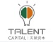 天赋资本