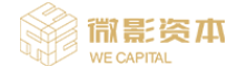 微影资本
