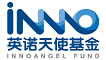 英诺天使