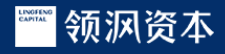 领沨资本