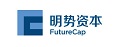 明势资本