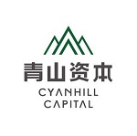 青山资本