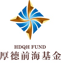 厚德前海基金
