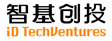 智基创投