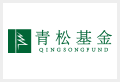 青松基金
