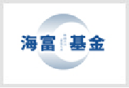 海富产业基金