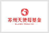 苏州天使投资引导基金