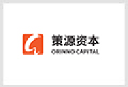 策源资本