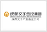 成都交子产业股权投资基金