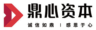 鼎心资本