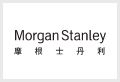 摩根士丹利
