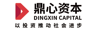 鼎心资本