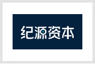 纪源资本