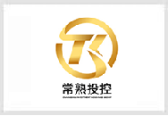 常熟市投资控股集团有限公司