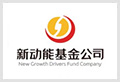 山东省新动能基金管理有限公司