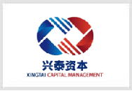 兴泰资本