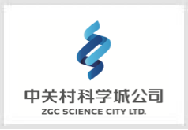 中关村科学城科技成长基金