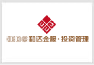 杭州和达产业基金投资有限公司