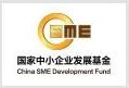 国家中小企业发展基金有限公司