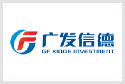 广发信德