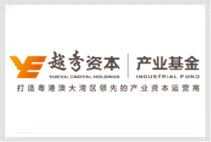 越秀产业基金