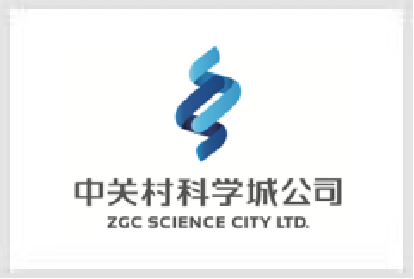 中关村科学城公司