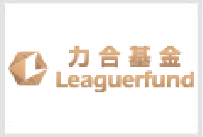 力合基金