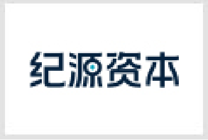 纪源资本