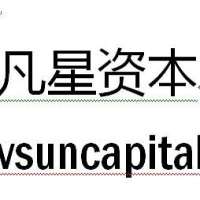 凡星资本