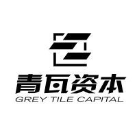 青瓦资本