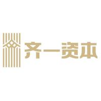 齐一资本