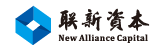 联新资本
