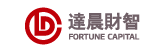 达晨财智