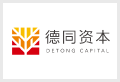 德同资本