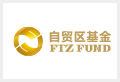 上海自贸区基金