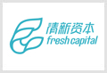 清新资本
