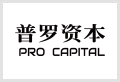 普罗资本