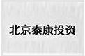 北京泰康投资管理有限公司