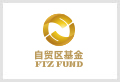 上海自贸区基金